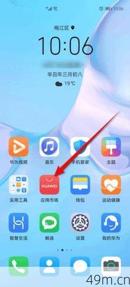 安卓手机怎么下载电报