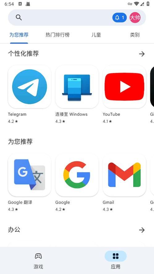 googleplay下载官方版安卓（googleplay最新下载安卓）