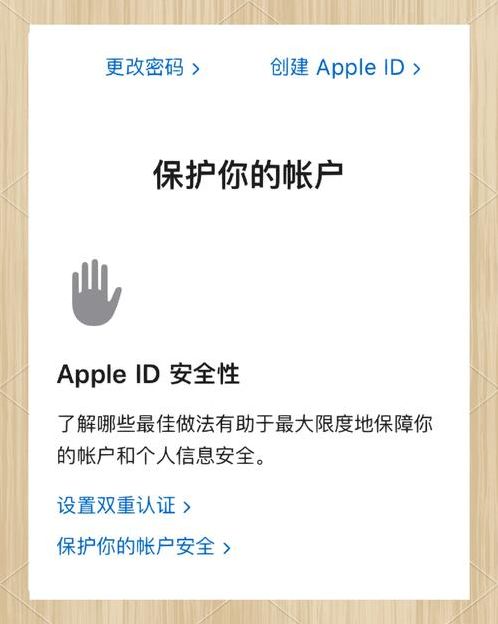 解除id锁软件（最新解id锁教程）