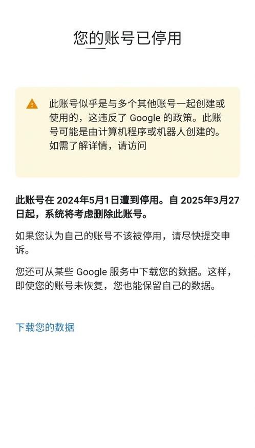 谷歌邮箱注册不能用中国手机号码（谷歌邮箱不能用中国手机号验证怎么办）