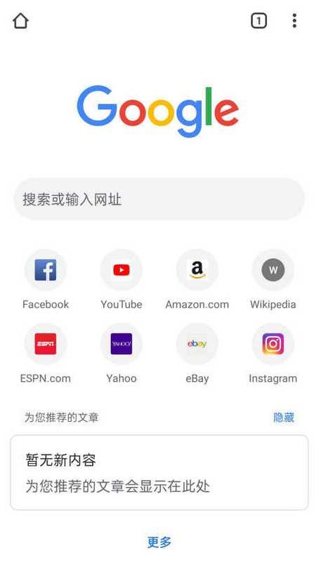 谷歌google官网下载（谷歌浏览官网下载）