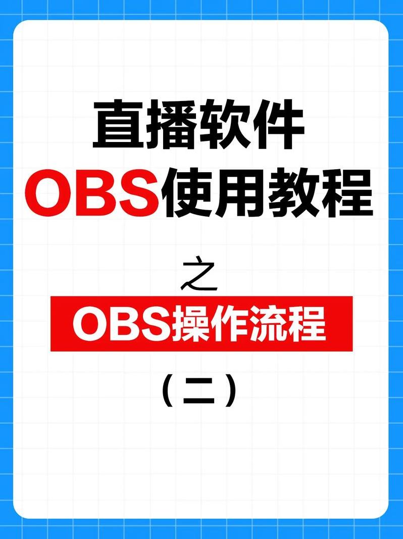 破解直播付费软件教程（破解直播付费软件教程下载）