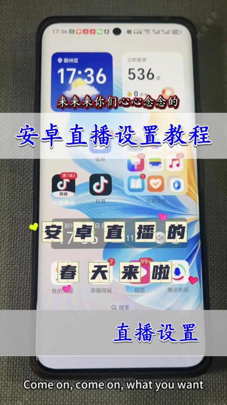 破解直播付费软件教程（破解直播付费软件教程下载）