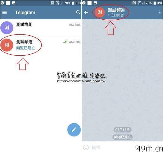 telescope官网怎么下载？