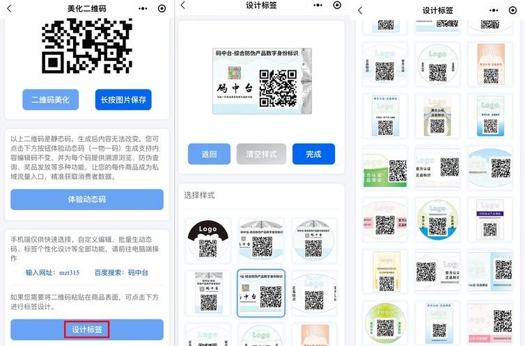 微信小程序代码生成器（微信小程序代码生成器app）
