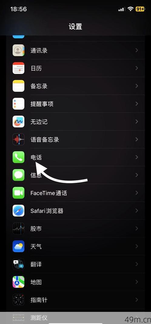 手机验证码收不到怎么办