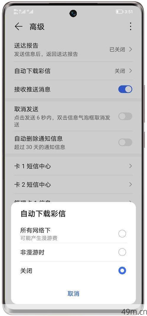 主卡能接收副卡的短信吗？