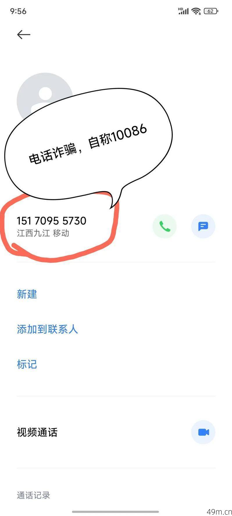 壹信验证码和诈骗信息有关吗？