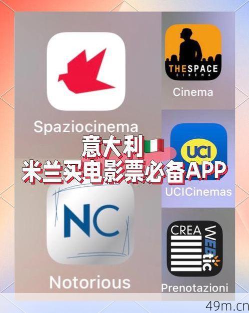 米兰app怎么下载