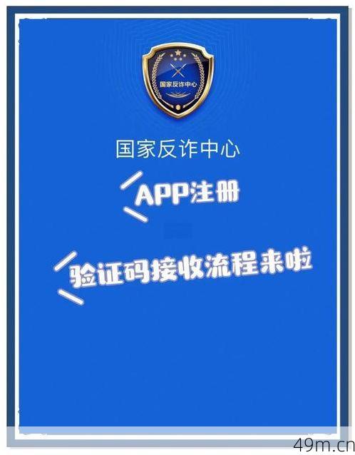 收到倾柔祥验证码有风险吗？