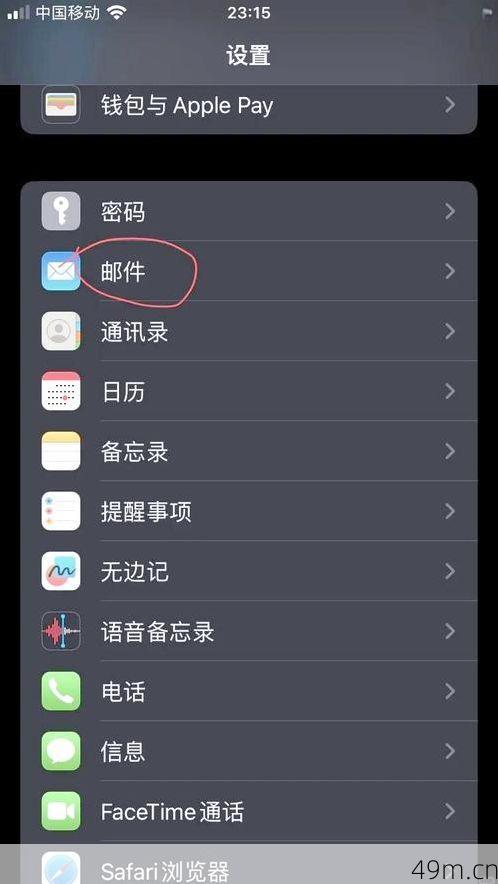 注册时遇到验证问题怎么办？