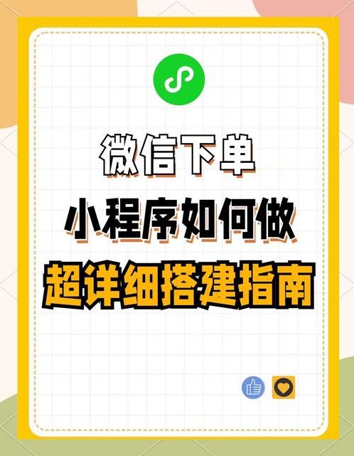 小程序源码能直接用吗（小程序源码能直接用吗怎么弄）