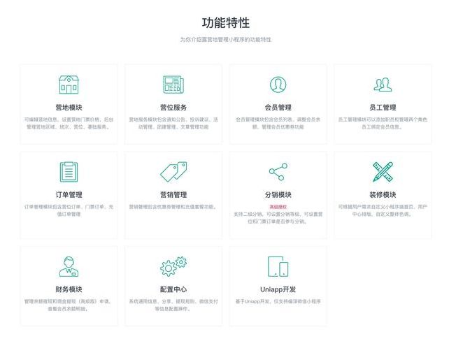 小程序源码能直接用吗（小程序源码能直接用吗怎么弄）