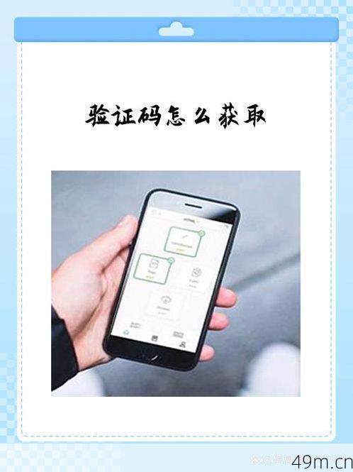 收到验证码后怎么确认是否泄露了个人信息？