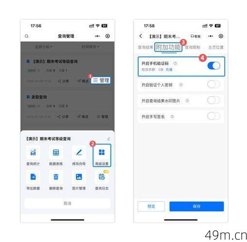 收到验证码后怎么确认是否泄露了个人信息？