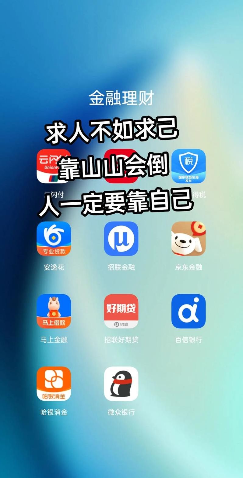只需要手机号的贷款（只需要手机号贷款的平台）