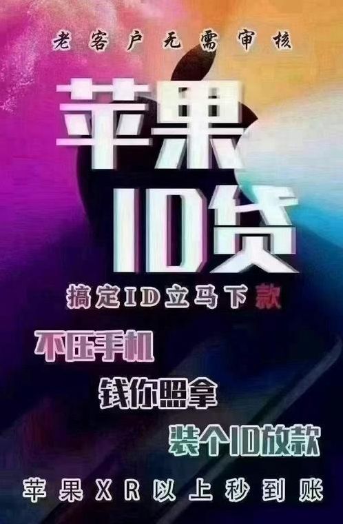 只需要手机号的贷款（只需要手机号贷款的平台）