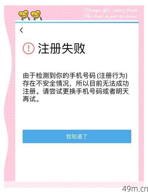 免费申请QQ号码注册