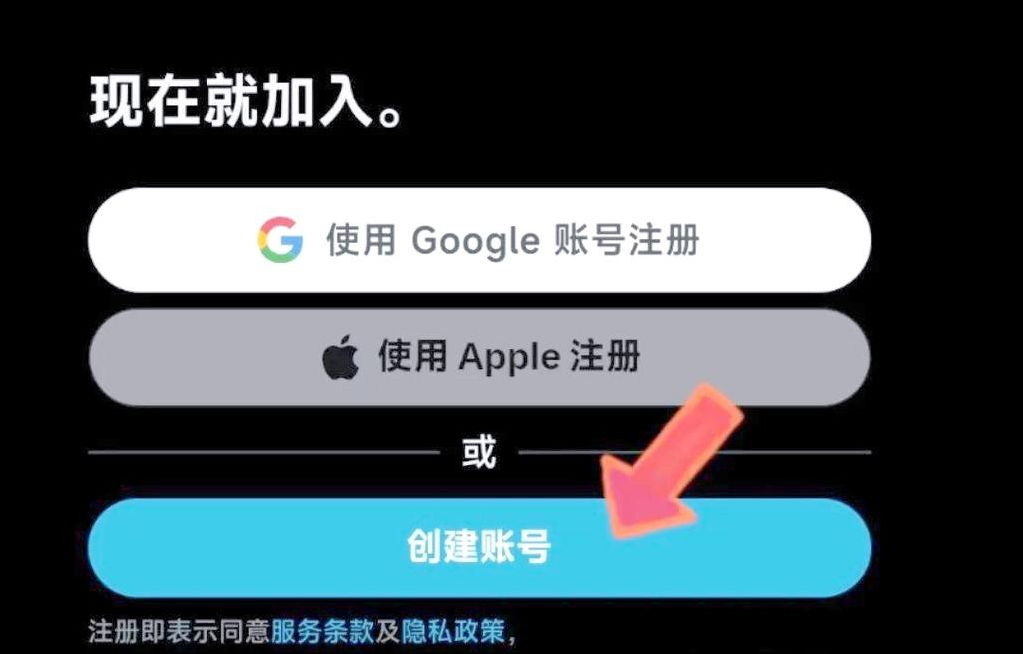 推特账号免费使用2024（推特账号免费使用2024年）