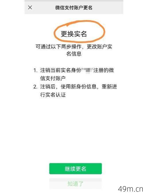 第三方账号绑定具体怎么操作？