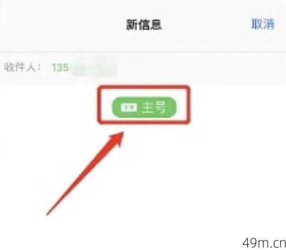 主卡能接收副卡的短信吗？