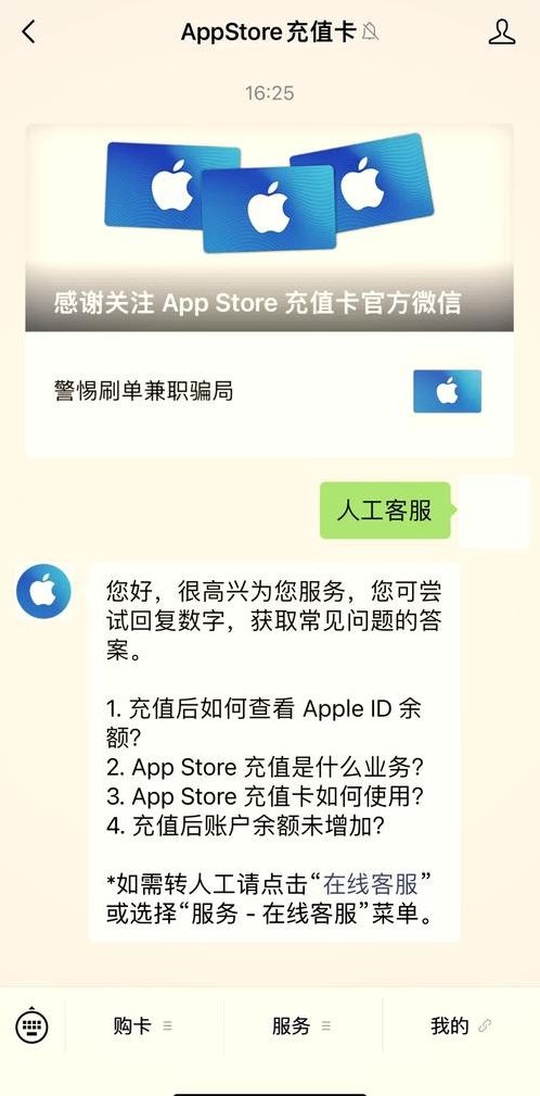 苹果商店美国账号绑卡（美国app store账号绑定卡要绑定自己的吗）