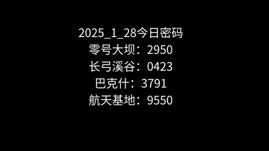 100个账号和密码（2025免费账号和密码）