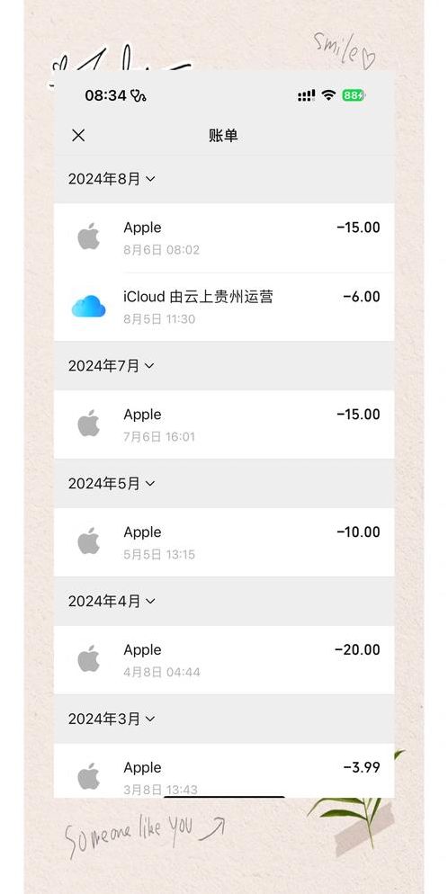 苹果id购买项目怎么扣钱（appleid购买从哪里扣钱）