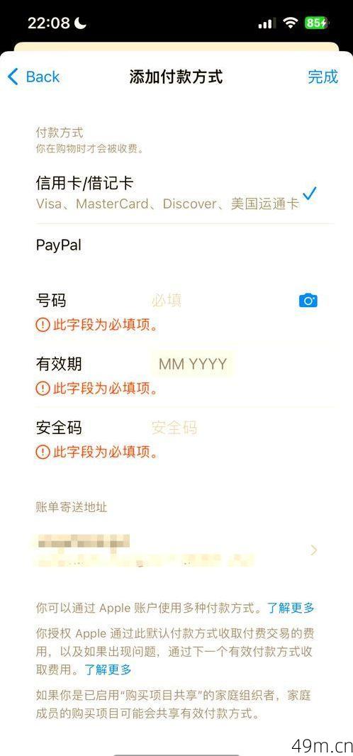 哪里可以购买成品美区苹果ID？
