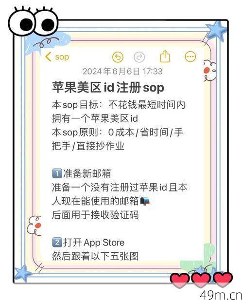 哪里可以购买成品美区苹果ID？