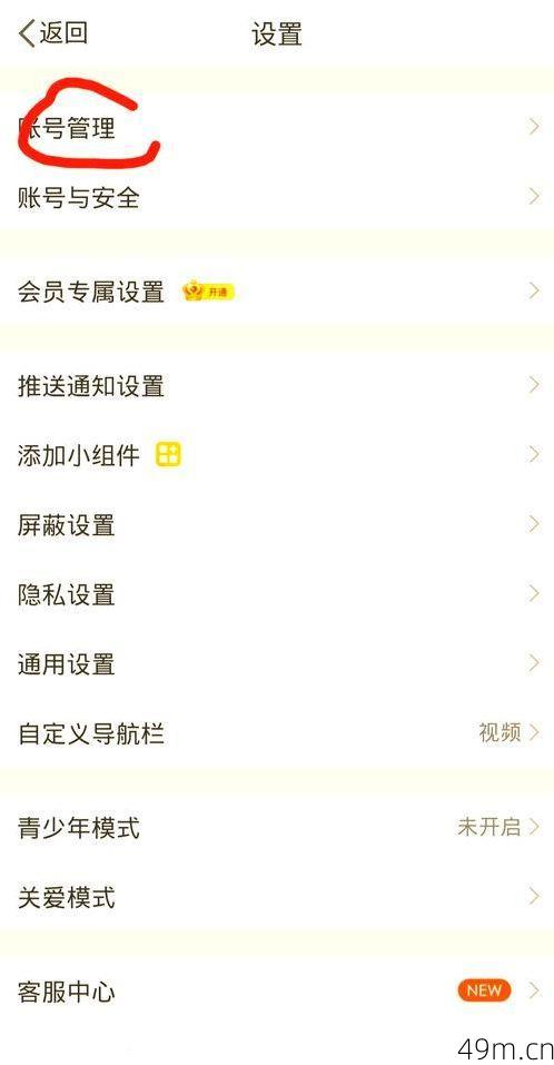 同一个手机号可以注册多个账号吗？