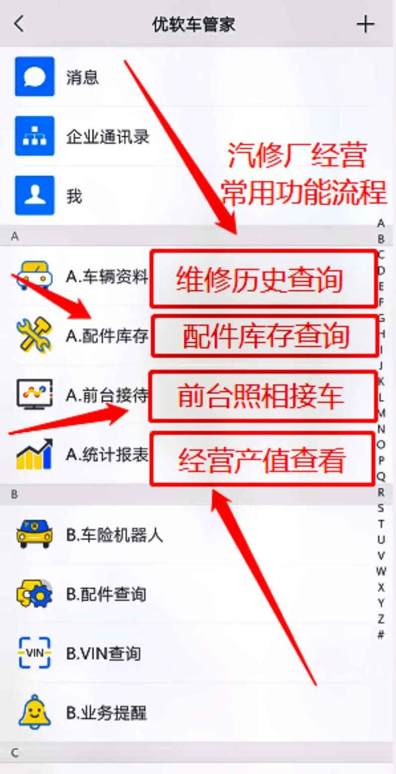 兴德汽修管理软件教程（兴德软件服务电话）