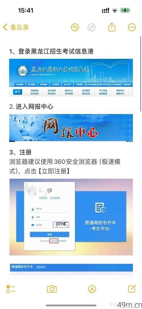 倾柔祥验证码的安全性如何？