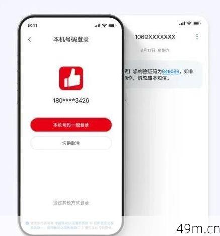 倾柔祥验证码的安全性如何？