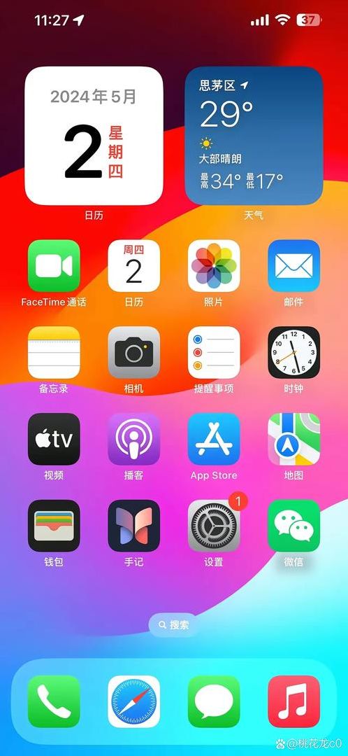 安卓手机装ios系统（安卓系统装苹果系统）