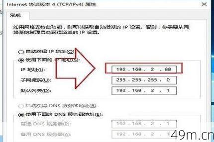 日本ID地址怎么详细填写？
