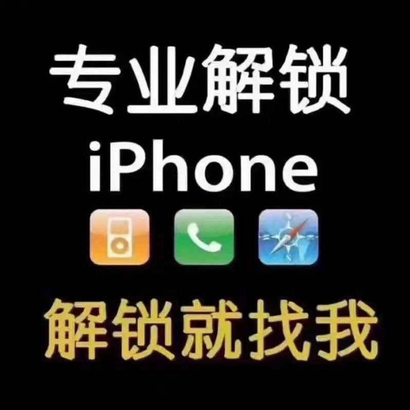 强制移除id锁（强制移除id锁工具）