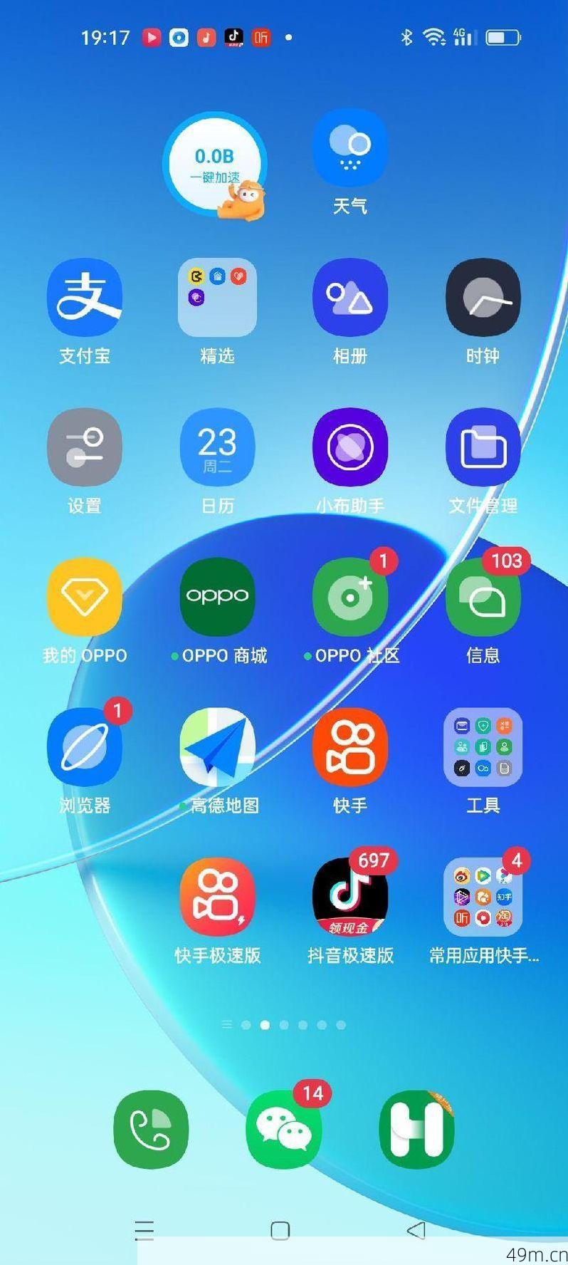 OPPO下载快手