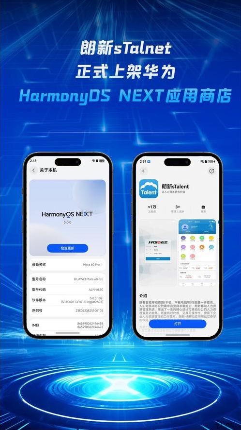 whatsapp2024最新版华为（whatsapp华为手机下载）