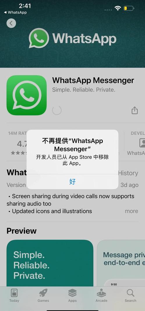 whatsapp2024最新版华为（whatsapp华为手机下载）