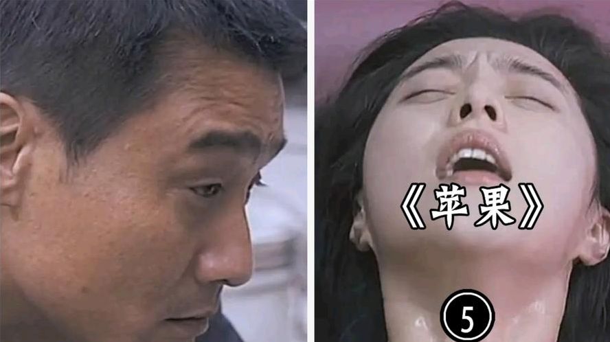 苹果（苹果电影完整版在线观看免费版）
