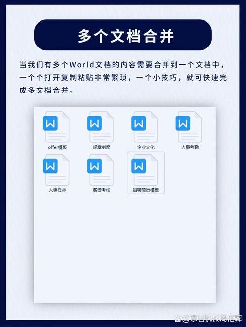 word官网下载（word官方下载）