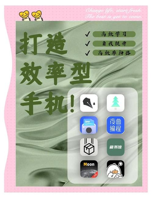 手机软件十大黑科技排行（手机上黑科技软件）