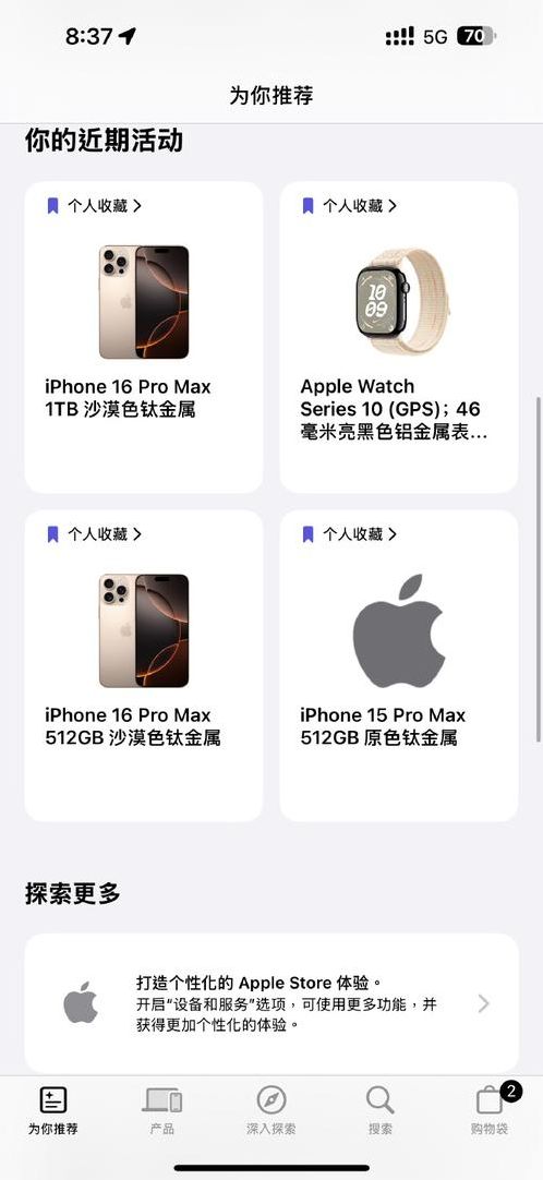 苹果iphone官网入口（苹果iphone官网入口商城）