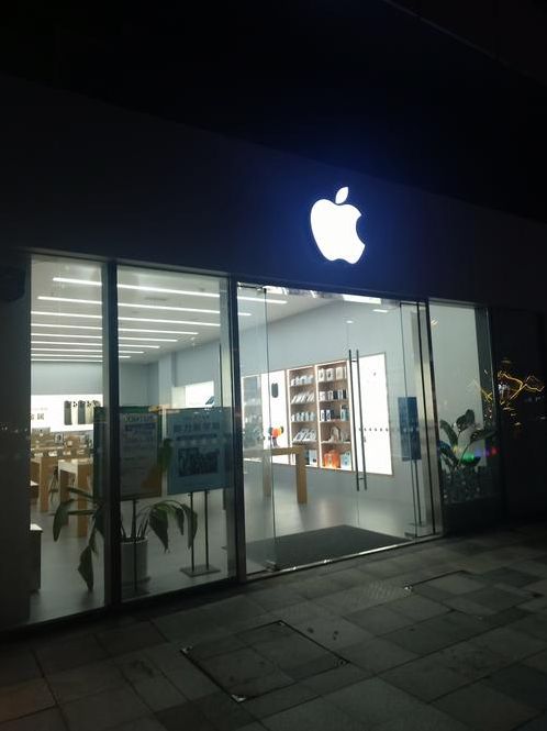 苹果iphone官网入口（苹果iphone官网入口商城）