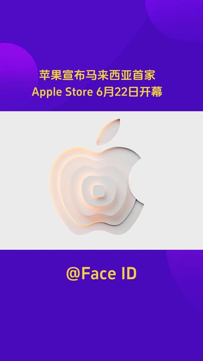 苹果iphone官网入口（苹果iphone官网入口商城）