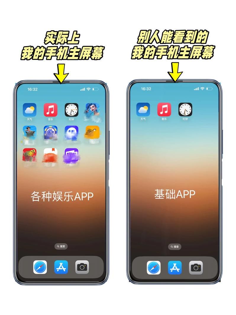 苹果app伪装软件（苹果app伪装软件下载）