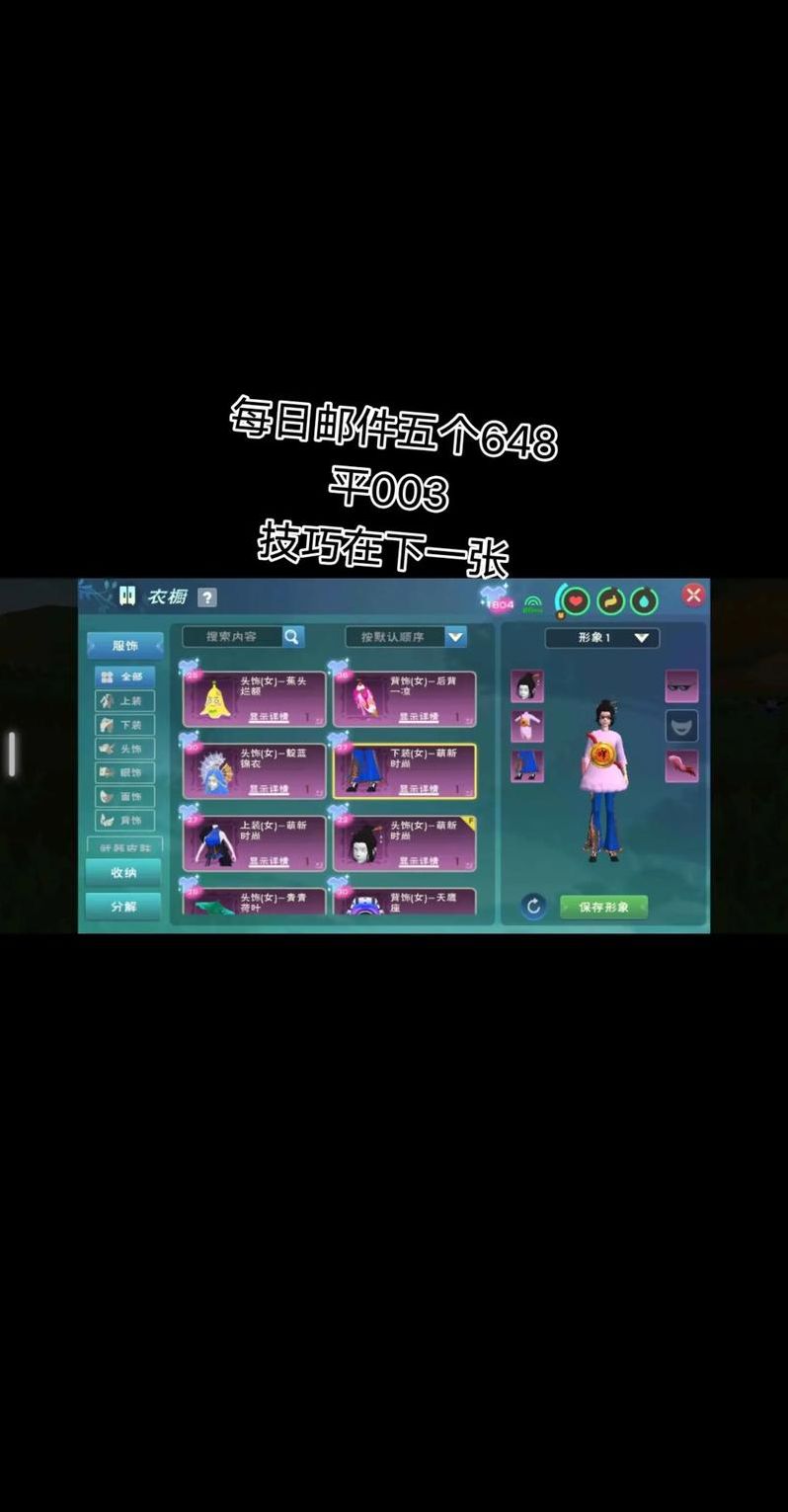 创造与魔法共享账号（创造与魔法账号租借）