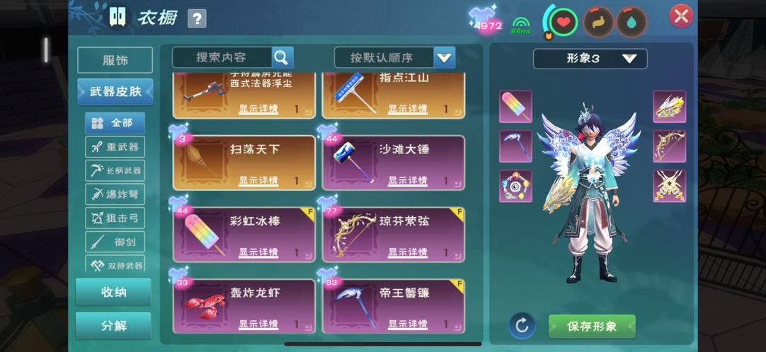 创造与魔法共享账号（创造与魔法账号租借）