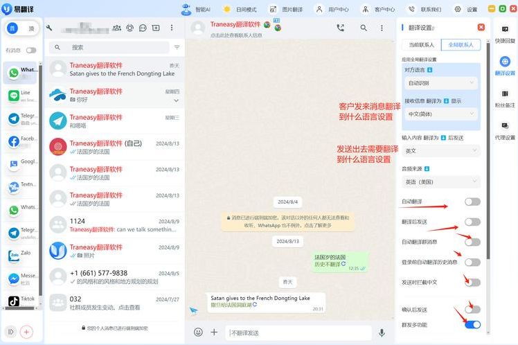 facebook网页版（facebook网页版和客户端有啥区别）
